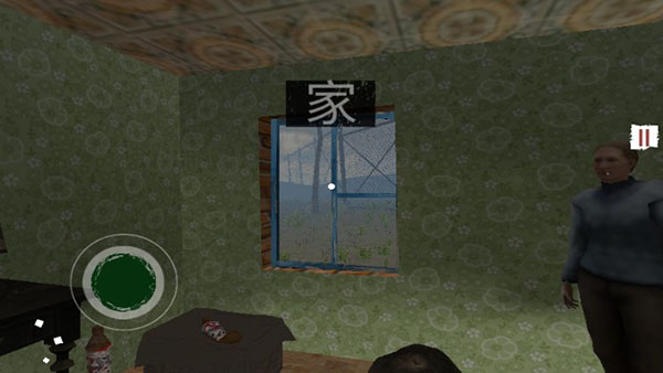 边境检察官手机版图2