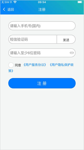 冀教学英语图4