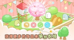 角落小伙伴的农场生活(Sumikko Farm)图3