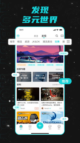 Hobby软件图2