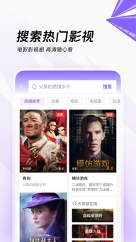 今日头条大字版图4