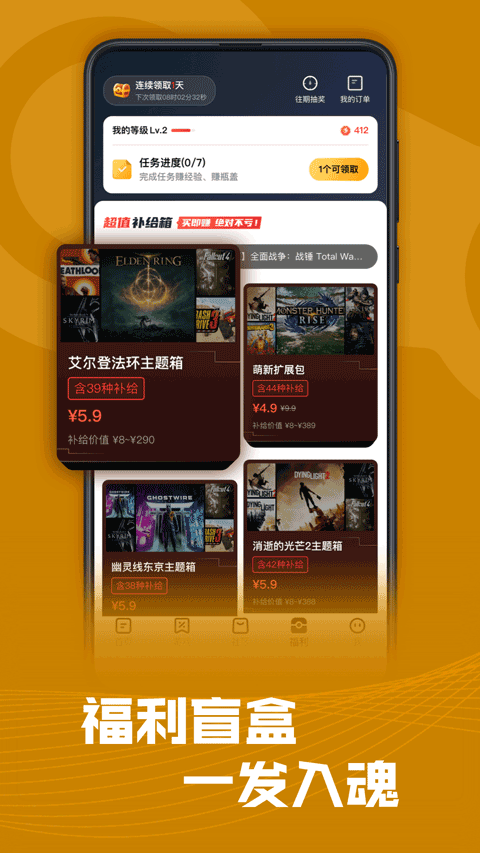 SteamPro超级蒸汽图2
