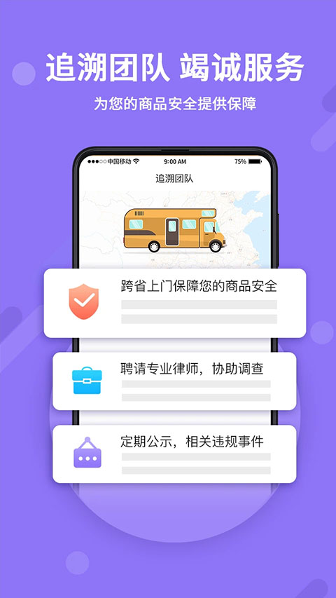 神仙代售交易平台图2