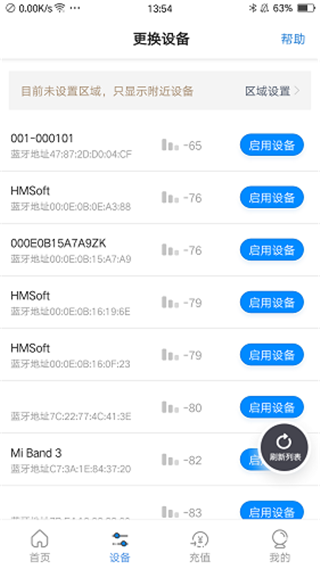 乐校通图3