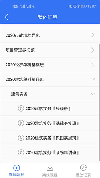 大立教育最新版图3