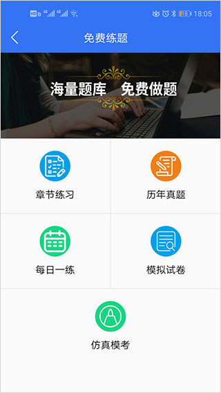 大立教育最新版图4