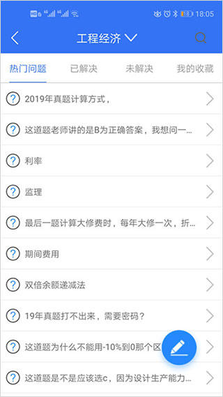 大立教育最新版图5
