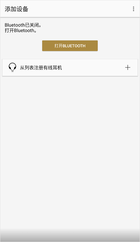 Headphones索尼图1