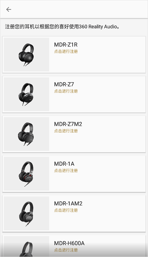 Headphones索尼图2