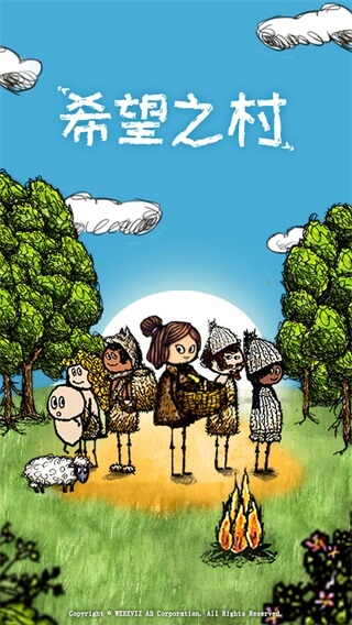 希望之村2025最新版图1