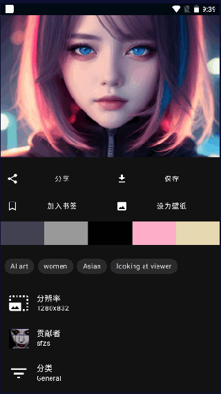 wallhaven手机版图2