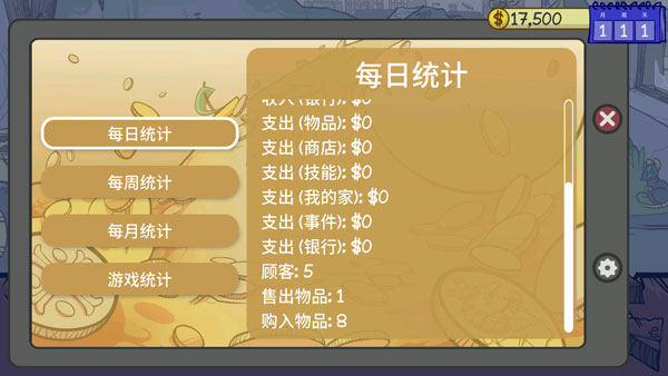 dealersLife2手机版图2