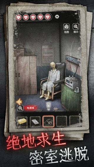 十三号病院图5