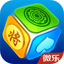 微乐家乡麻将微信版