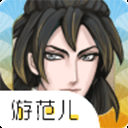 天作之合