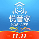 悦管家家政