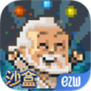 沙盒正版