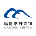 乌鲁木齐地铁