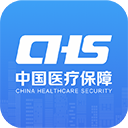 中国医疗保障服务平台