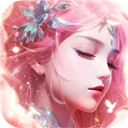 仙圣奇缘老版