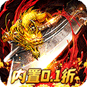 武器之王传奇