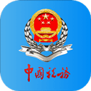 河北税务最新版