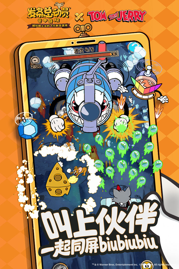 发条总动员官方版(1)