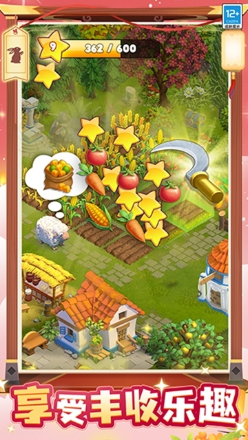 守护球球手机版图2