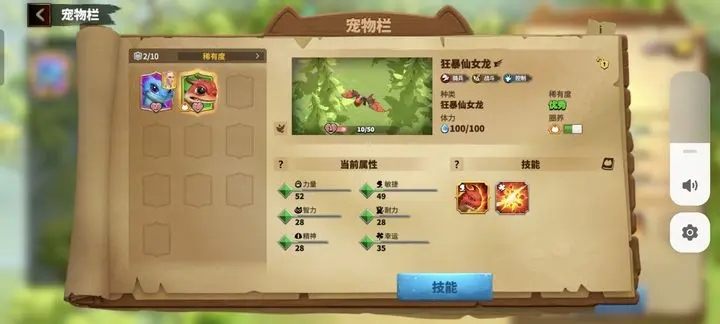 萬龍覺醒官網版