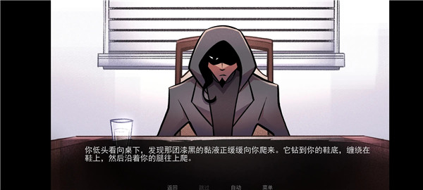 非人室友Gavril幽靈工作室移植版圖3