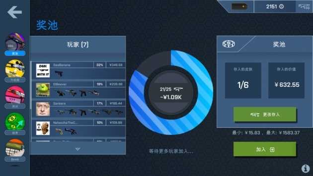 csgo開箱模擬器手機版免費版圖3