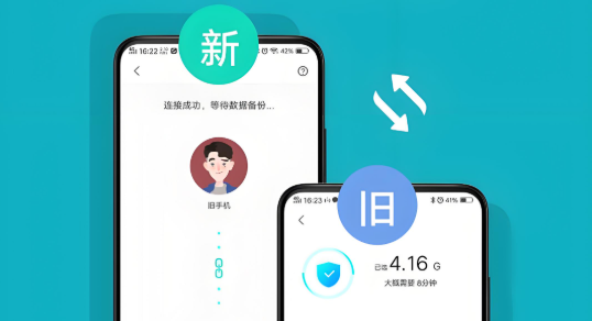 小米换机软件下载合集