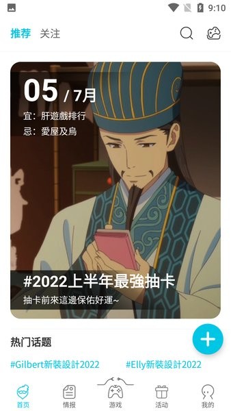 qooapp中文版官方最新版图1