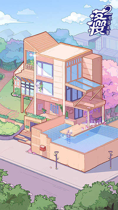 落樱小屋2官方版正版