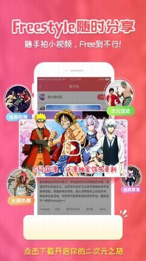 囧次元2025