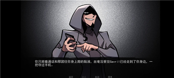 非人室友Gavril幽靈工作室移植版圖1
