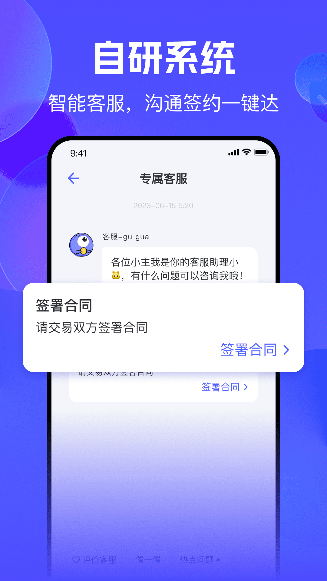氪金兽(1)