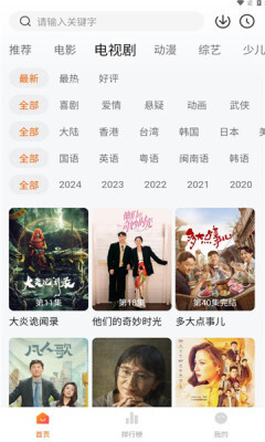 零零七影视老版本图2