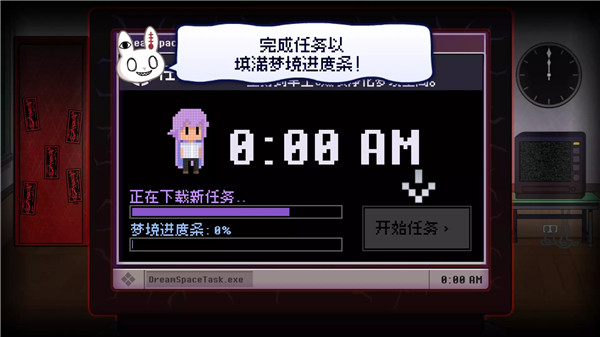 wonderend0漢化版圖4