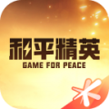 和平营地下载免费安装最新版