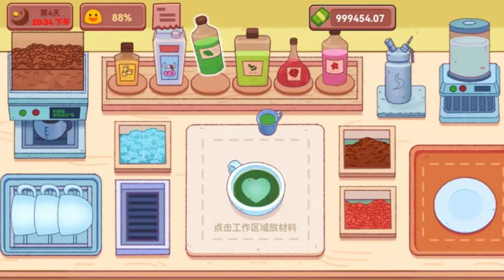 可口的咖啡最新版安卓版圖4