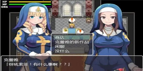 堕落的圣痕汉化版下载最新版本图3