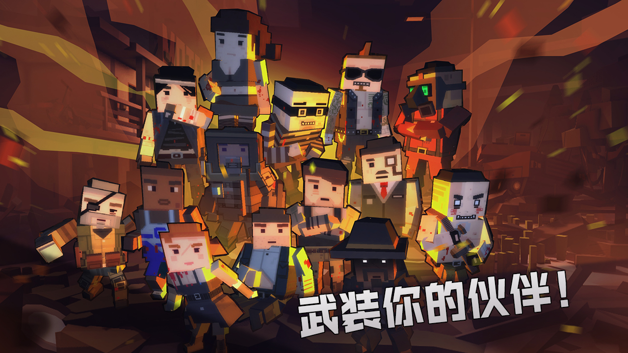 枪手丧尸幸存者游戏合集