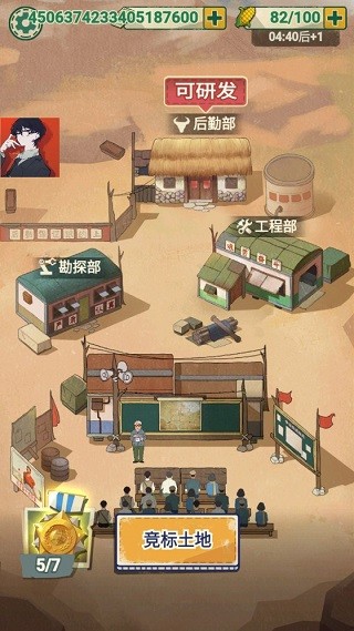 吸油记官方版(3)
