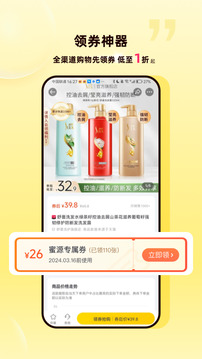 蜜源app毛毛虫最新版图3