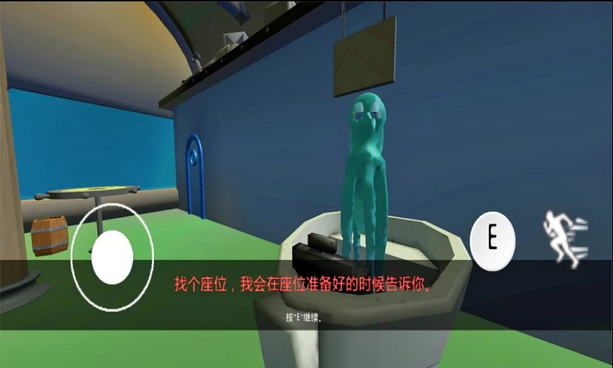 诡异蟹堡王中文版(2)