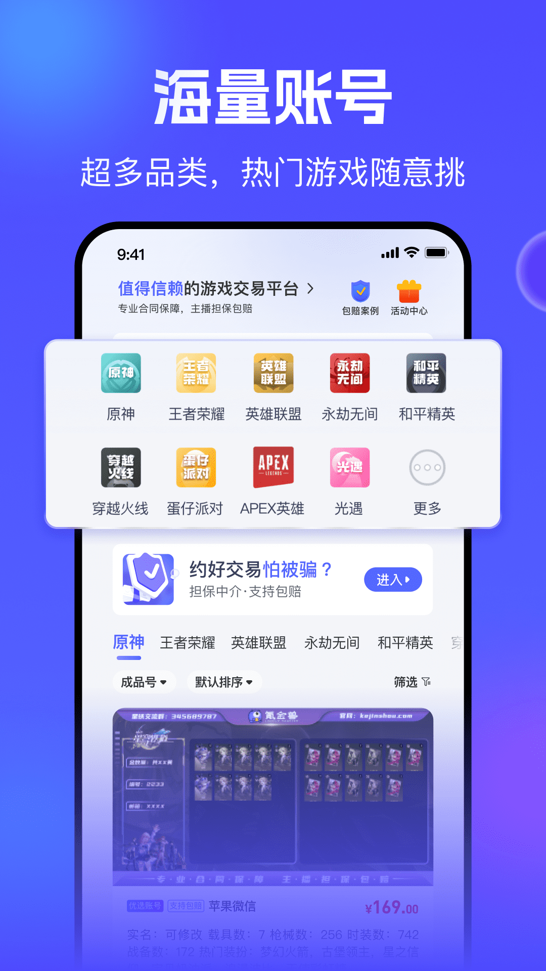 氪金兽(4)