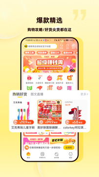 蜜源app毛毛虫最新版图4