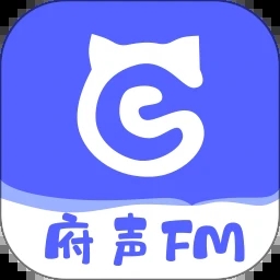 府声FM免费版