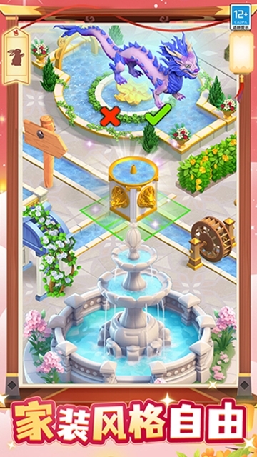 守护球球手机版图1